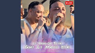 Li Yahder 3Lik Ghi Li Mrid Bik Live [upl. by Cutcheon]