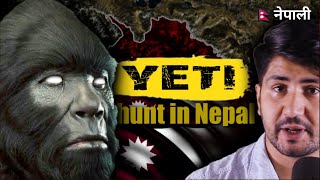 The legend of the YETI बनमान्छे  Are there yetis in Nepal  spe [upl. by Aivilo]