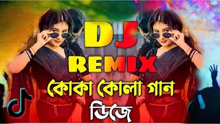 Koka kola  Dance Mix  কোকা কলা ডিজে গান  বাংলা ডিজে গান  নাতুন ডিজে গান  Gp NaYeEm [upl. by Laurent]