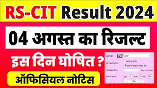 RSCIT Result 2024 देखें rscit result kaise dekhe 04 18 August 2024 vmou rkcl certificate download [upl. by Siron]