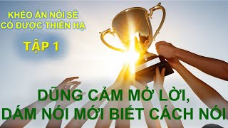 Khéo Ăn Nói Sẻ Có Được Thiên Hạ  Dũng Cảm Mở Lời Dám Nói Mới Biết Cách Nói [upl. by Eliot99]