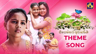 නෙලුනි Theme Song [upl. by Pip]