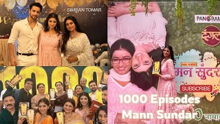 Mann Sundar Team  1000 episodes celebration  Behind the scenes  ShrutiShivam  Simran Tomar [upl. by Ecnerret379]