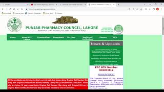 PUNJAB PHARMACY COUNCIL LAHORE Gujranwala board verification information [upl. by Potash]