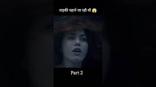 tidelands full movie explained in Hindi Urdu part 2 shorts movieexplain [upl. by Hartwell]