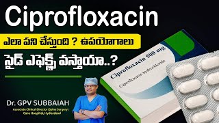 Ciprofloxacin  mechanism of action uses  Ciprofloxacin Tablet యొక్క ఉపయోగాలు  Dr GPV Subbaiah [upl. by Stoughton255]