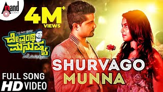 Devrantha Manushya  Shurvago Munna  HD Video Song  Pratham  Pradhyothan  Kiran Shetty [upl. by Lahcear288]