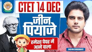 Ctet 14 DEC 2024 Jean Piaget Cognitive development theory by Sachin choudhary live 8pm [upl. by Acinehs805]