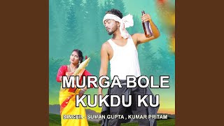 Murga Bole Kukdu Ku Nagpuri Song [upl. by Firahs971]