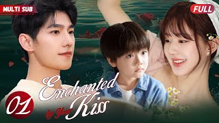 Enchanted by Your Kiss💋EP01 xiaozhan s with girlfriend but met his exzhaolusi with a little girl [upl. by Asilak]