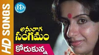 Korukunna Koyilamma Video Song  Anuraga Sangamam Movie  Ambika  Mani Ratnam  Ilayaraja [upl. by Aicilak]