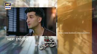 Aye Ishq e Junoon Episode 7  Teaser  Ushna Shah  Sheheryar Munawar  Top Pakistani Drama [upl. by Odawa922]