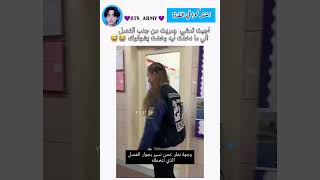 اذا مريت من جنب الفصل الي تخطيته😭 song lyrics spedup music speedup bts اكسبلور [upl. by Atiuqad]