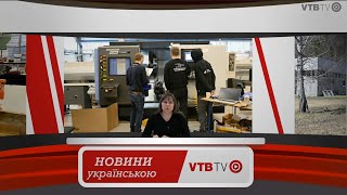 VTBTV – новини українськоюukrainske nyhende – 020324 [upl. by Nevarc730]