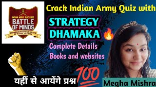 Strategy for Indian Army Quiz🔥 Complete Details and Authentic Study Content🏆  National Level Quiz🏆 [upl. by Daraj]