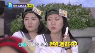 도전 골든벨 The Golden Bell Challenge  충북여고 학생들만을 위한 에이핑크의 영상문제20151025 [upl. by Siravrat496]