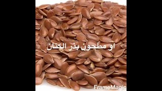 بدائل الأطعمة  خالي من الجلوتن [upl. by Sharity]