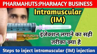 IM इंजेक्शन देने का सही तरीका  Easy steps to give Intramuscular injection  im injection technique [upl. by Acired]