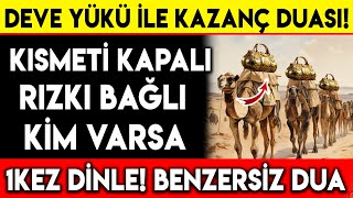 DEVE YÜKÜ İLE KAZANÇ DUASI  KISMETİ KAPALI RIZKI BAĞLI KİM VARSA 1 KEZ DİNLEBENZERSİZ DUA [upl. by Girand]