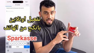 تفعيل اونلاين بانكج شباركاسه Sparkasse من الهاتف  Freischaltung des OnlineBankings der Sparkasse [upl. by Kcirdlek198]