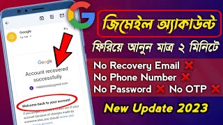 gmail account recovery bangla 2023  how to recover gmail account without email or phone number [upl. by Ardyce]