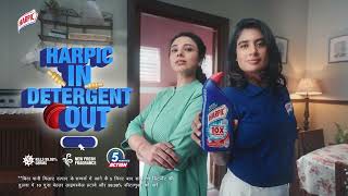 Mithali Raj performs TRS Toilet Review System with Harpic toilet cleaner  20 sec  Hindi [upl. by Elbert]