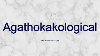 Agathokakological Pronunciation How to Pronounce Agathokakological  How to Say Agathokakological [upl. by Riana641]