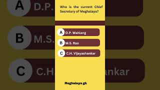 Meghalaya gk 2024 quiz meghalayagk competitiveexams governmentofmeghalaya generalknowledge [upl. by Nac]