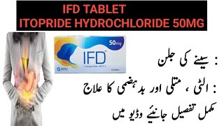 IFD TABLET USES IN URDU  ITOPRIDE HYDROCHLORIDE 50MG  IFD TABLET DOSAGE SIDEEFFECTS [upl. by Feerahs]