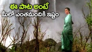 Best Song  ఈ పాట అంటే మీలో ఎంతమందికి ఇష్టం  Volga Videos 2018 [upl. by Gayla]