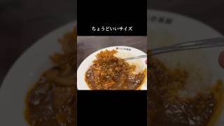 【ココイチ】ザ・ギュウカリーをたべてみた！ ココイチ ビーフカレー coco壱番屋 [upl. by Betthel]