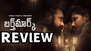 Birthmark Movie Review in Telugu  Birthmark movie Review [upl. by Lartnom]