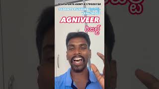 AGNIVEER VIZAG ARO UPDATE motivation sscgd2024 agniveer indianarmy army ap vizag msr cpo [upl. by Behah]