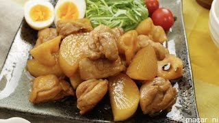 お酢パワー！ご飯もイケる「鶏肉大根のさっぱり煮」のレシピ・作り方 [upl. by Mitch583]