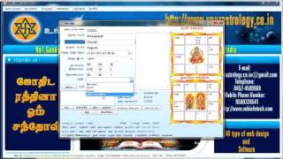 Free Tamil Astrology  Astrology Software  Jothitam  Jothidam  Tamil Horoscopes [upl. by Ecnal294]