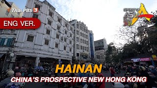 HAINAN CHINA’S PROSPECTIVE NEW HONG KONG  Spirit of Asia [upl. by Gibson]