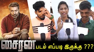 Siren Public Review  Siren Movie Review  Siren Review  Siren fdfs  Jayam Ravi  keerthy Suresh [upl. by Acinimod]