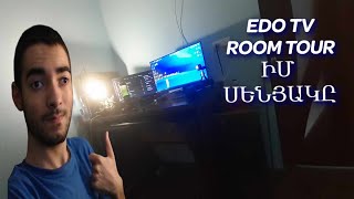 😍ՎԵՐՋԱՊԵՍ😍 ՇԱՏ ԵՐԿԱՐ ՍՊԱՍՎԱԾ ROOM TOUR [upl. by Shelby790]