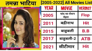 Tamanna Bhatia all movie list ll Tamanna Bhatia all film list flop and hit ll Ashish filme info [upl. by Nivanod]