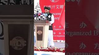 taliban status afghanistan afghan MullahAbdulGhaniBaradarAkhundchina shorts opening [upl. by Leiad]