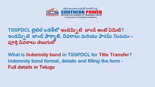 TSSPDCL  టైటిల్ బదిలీ కోసం ఇండెమ్నిటి బాండ్ I TSSPDCL  Indemnity bond for Title Transfer in Telugu [upl. by Ayrad]