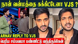 Bigg Boss Tamil 8  Arnav 1st Video Angry Reply To Vijay Sethupathi After Elimination  BB 8 Promo [upl. by Ziana538]