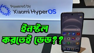 Poco X3 Pro HyperOS  REPAIR BY RANA TELECOM [upl. by Anjali409]