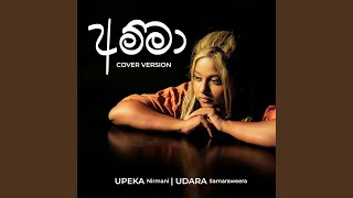 Amma Cover Version [upl. by Alexandrina]