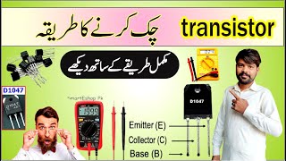 transistor test D1047 checking Karne ka tarika d1047 checking viral india unitytransistor [upl. by Sigismund436]