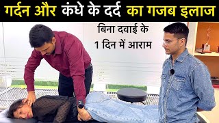 Neck Pain and Cervical Spondylosis Treatment Without Medicines  Chiropractor Dr Harish Grover [upl. by Tutt]