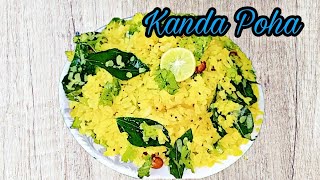 Mumbai Style Kanda Poha Recipe Breakfast Recipe [upl. by Sucramal]