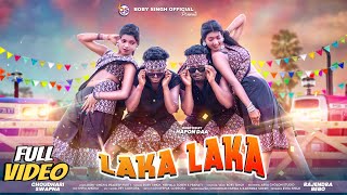 LAKA LAKA  NEW SANTALI VIDEO SONG 2024  RAJENDRA BEBO CHOUDHURI amp SWAPNA  BOBY SINGH [upl. by Megen]