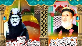 Rung Shreef  Tauqeer Niazi Qawal  Urs Jahangir Shah Baba [upl. by Llydnek]