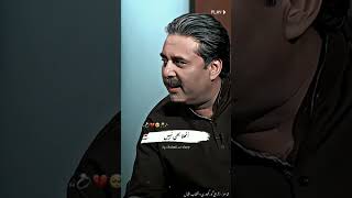 Aftabiqbal poetry  urdubestlines  poetry  Best shayar [upl. by Nole]